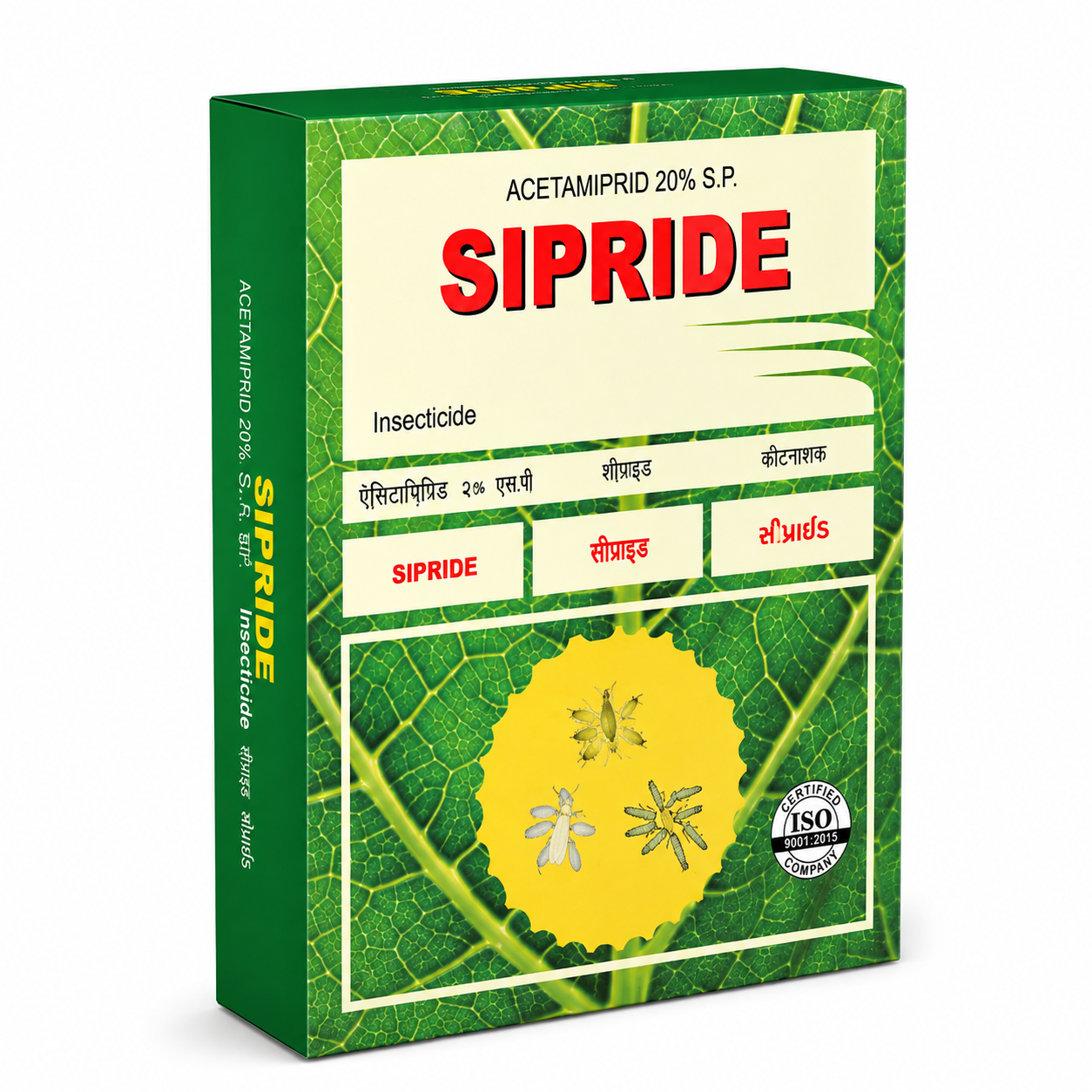 SIPRIDE